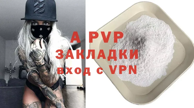 Alpha-PVP СК  хочу наркоту  Белоусово 